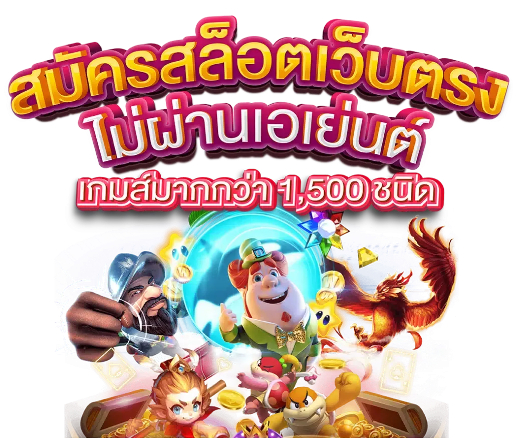 rw88 ทางเข้าเล่น