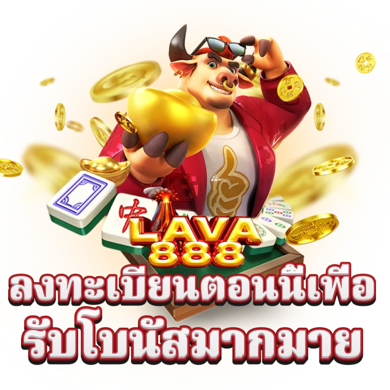 จ่าย จริง สล็อต